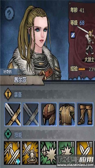 诸神皇冠腾讯版