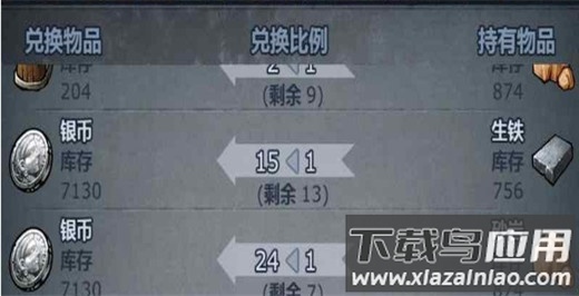 诸神皇冠腾讯版