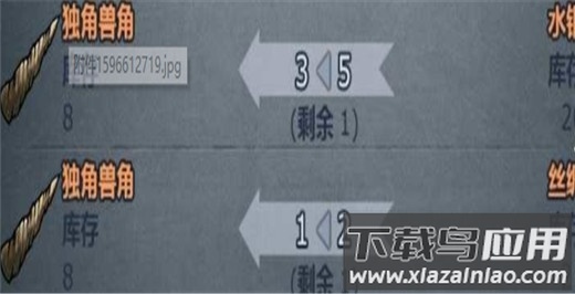 诸神皇冠腾讯版