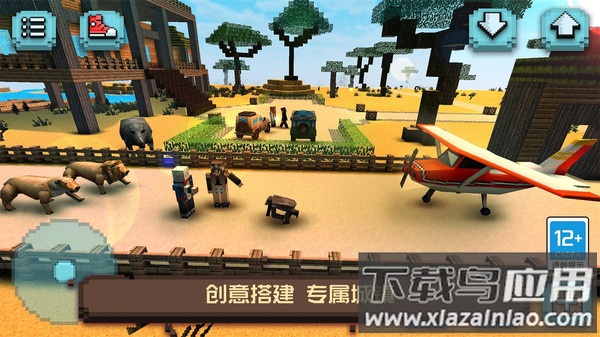 像素沙盒小镇手游截图2