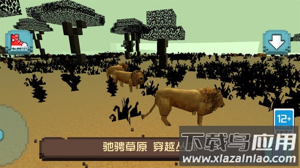 像素沙盒小镇手游截图3