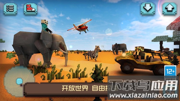 像素沙盒小镇手游截图4