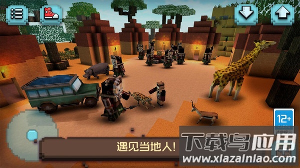 像素沙盒小镇手游截图5