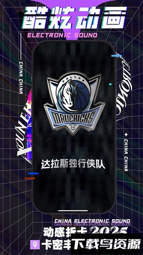 酷卡kuka截图1