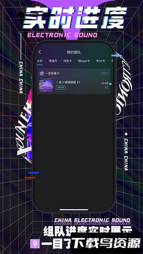酷卡kuka截图3