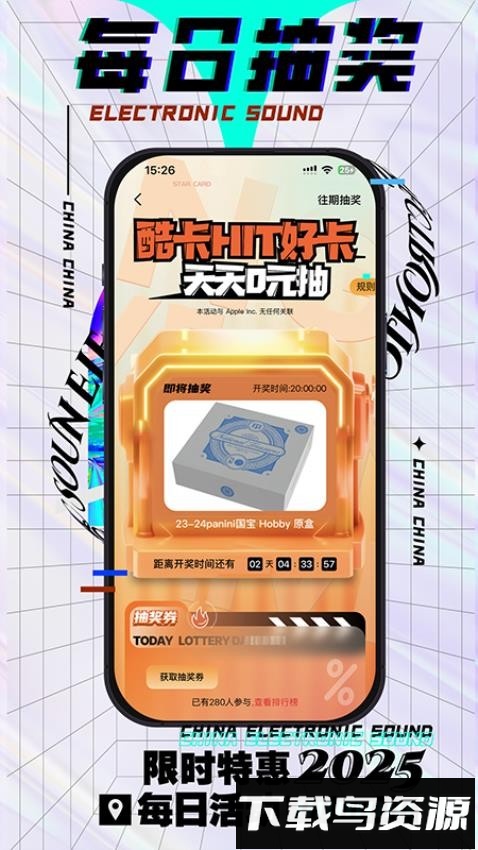 酷卡kuka截图4