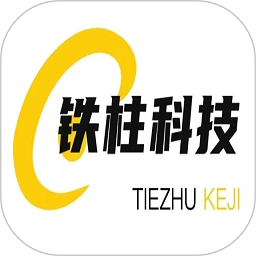 铁柱代驾软件