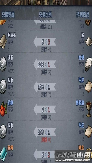诸神皇冠破解版永久免费内购游戏