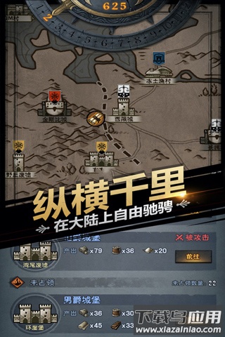 诸神皇冠破解版永久免费内购游戏截图3