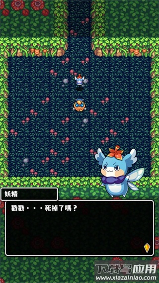 魔女迷宫游戏(Labyrinth of the Witch)截图1