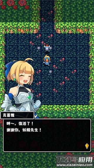 魔女迷宫游戏(Labyrinth of the Witch)截图4