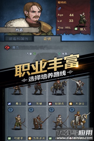 诸神皇冠手游折扣版截图5