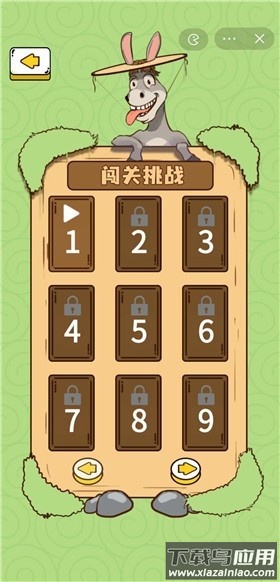 倔驴大作战游戏免广告下载安装
