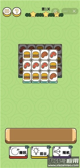 倔驴大作战游戏免广告下载安装截图2
