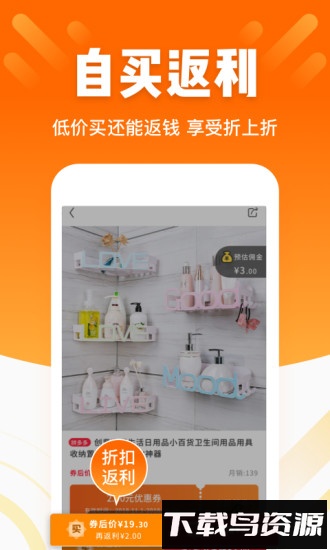 酷划锁屏app截图1