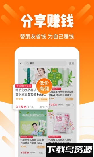 酷划锁屏app截图4