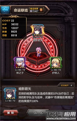 血族手游官方正版