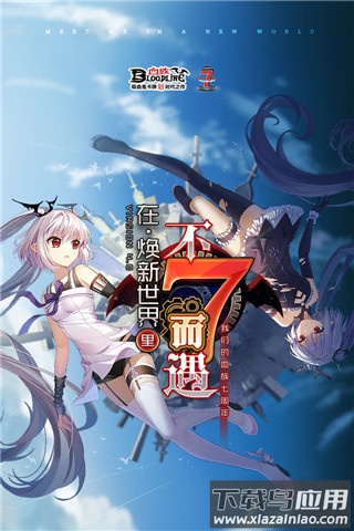 血族手游官方正版截图3