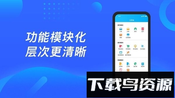 酷余企业版app截图1