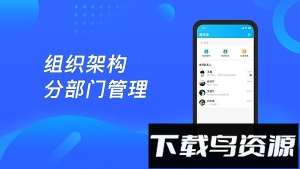 酷余企业版app截图3