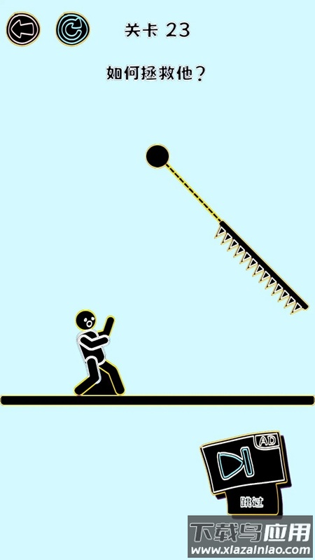画线救人游戏截图3