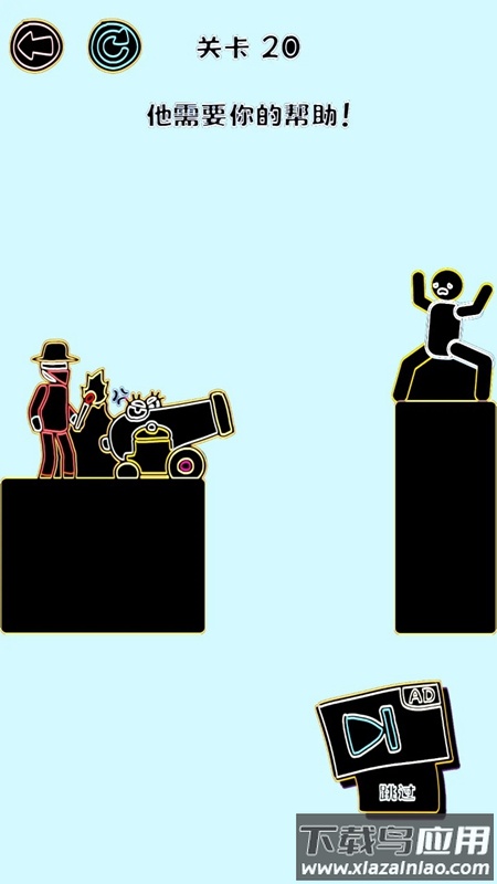 画线救人游戏截图4