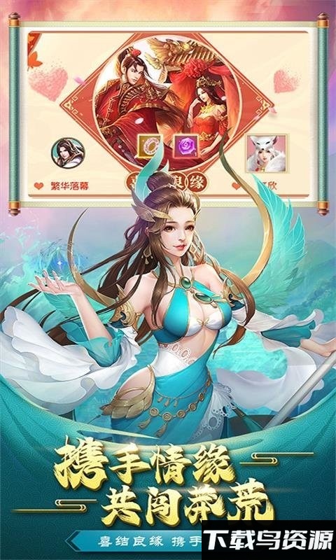 鹰击苍穹变态版下载