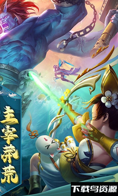 鹰击苍穹bt版截图4