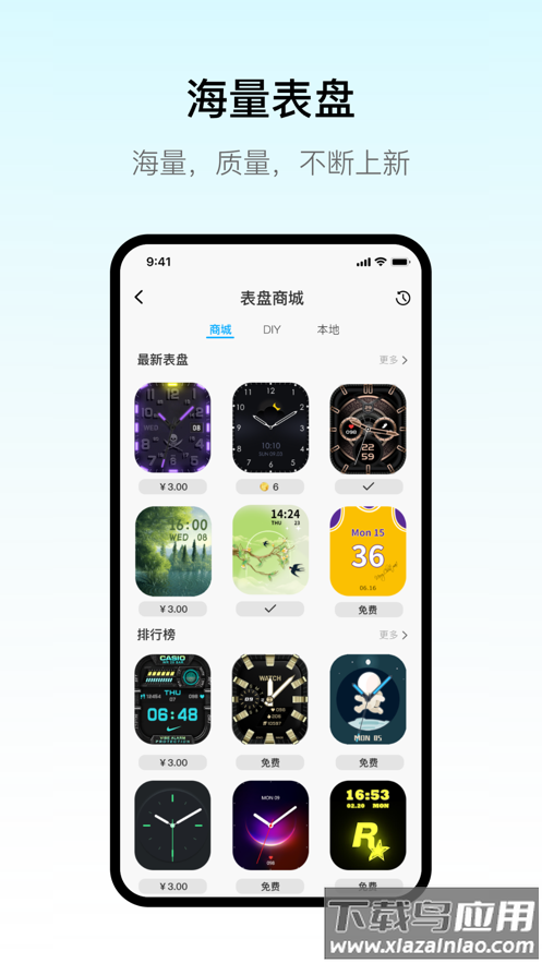 MaituFit app截图3