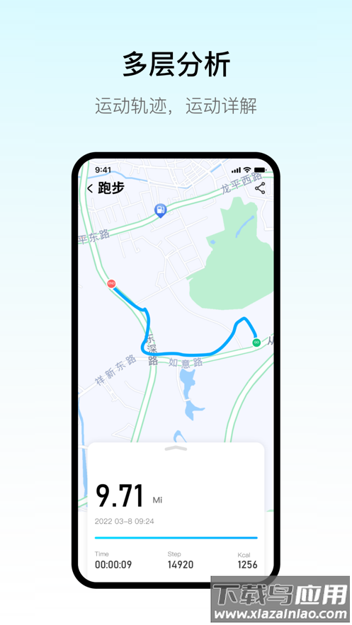 MaituFit app截图4