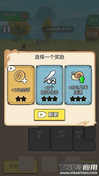 夸父冒险日记游戏下载截图2
