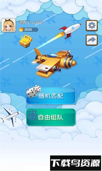 酷乐飞行棋游戏下载