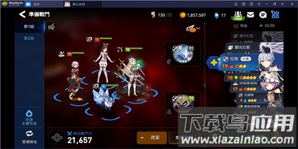 第七幻域0.1折版