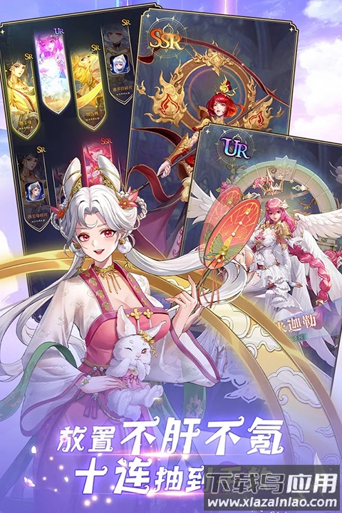 第七幻域0.1折版截图2