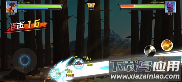英勇火柴人手游下载