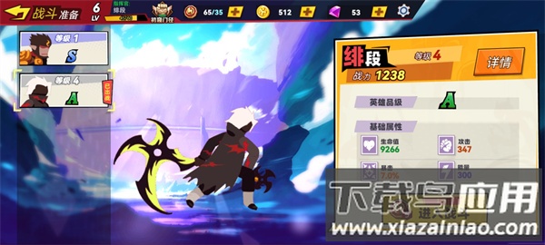英勇火柴人手游下载截图3