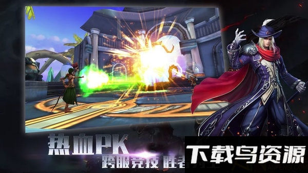 魔王纪满v版下载