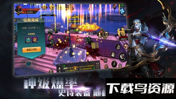 魔王纪bt版截图2