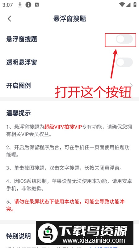 考途官方app安卓版2024