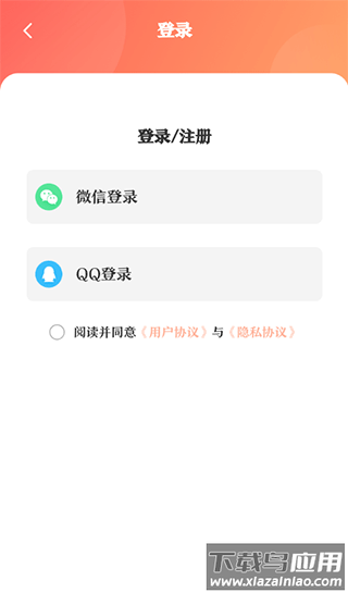 第一ppt