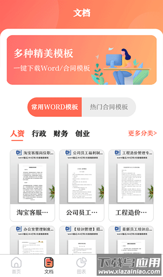 第一ppt