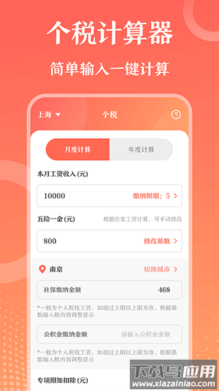 第一ppt截图3