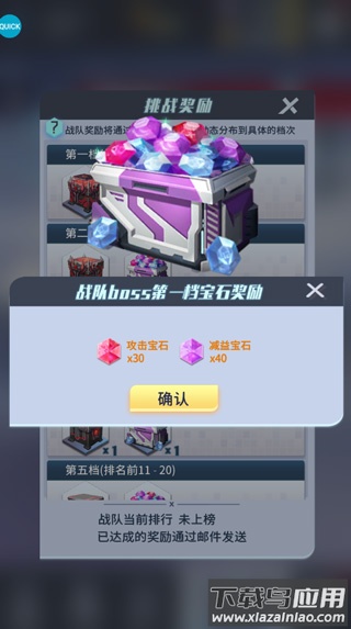 符文王者破解版无限钻石