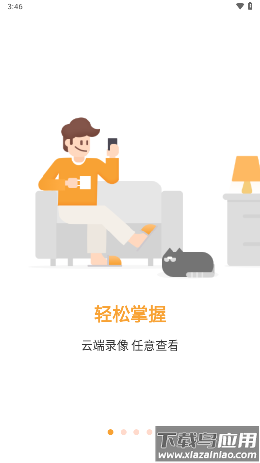 随手看下载