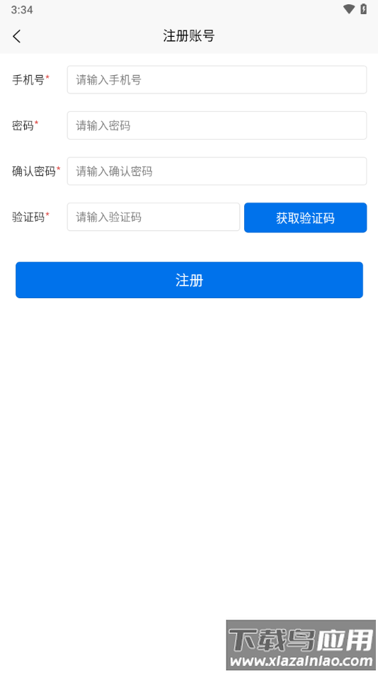 开锁APP截图2