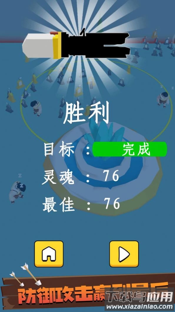 兄弟们跟我上游戏下载安装截图3