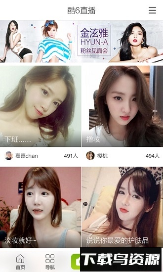 酷6视频手机版下载
