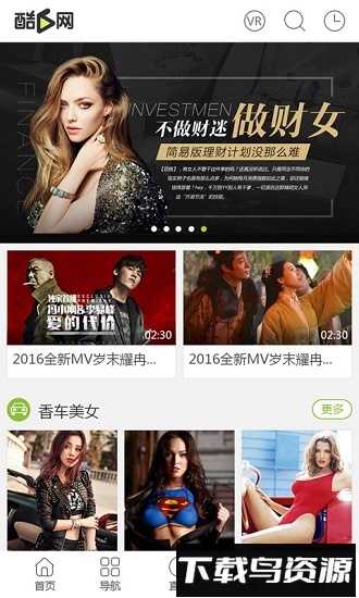 酷6视频app下载