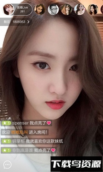 酷6视频app截图3