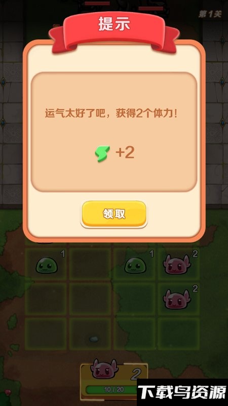魔法骑士游戏截图1
